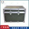 Jiyue Military Green Aluminum Field Flight Case