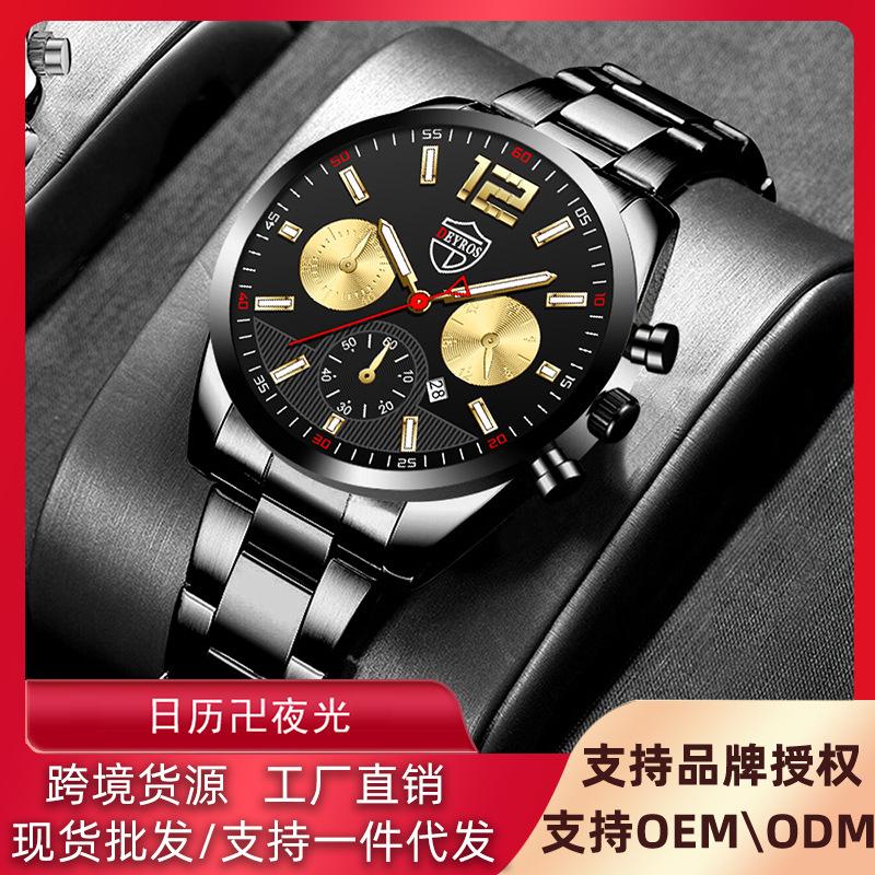 Stainless Steel Strap Luminous Calendar Men'S Watch Automatic Quartz Watch