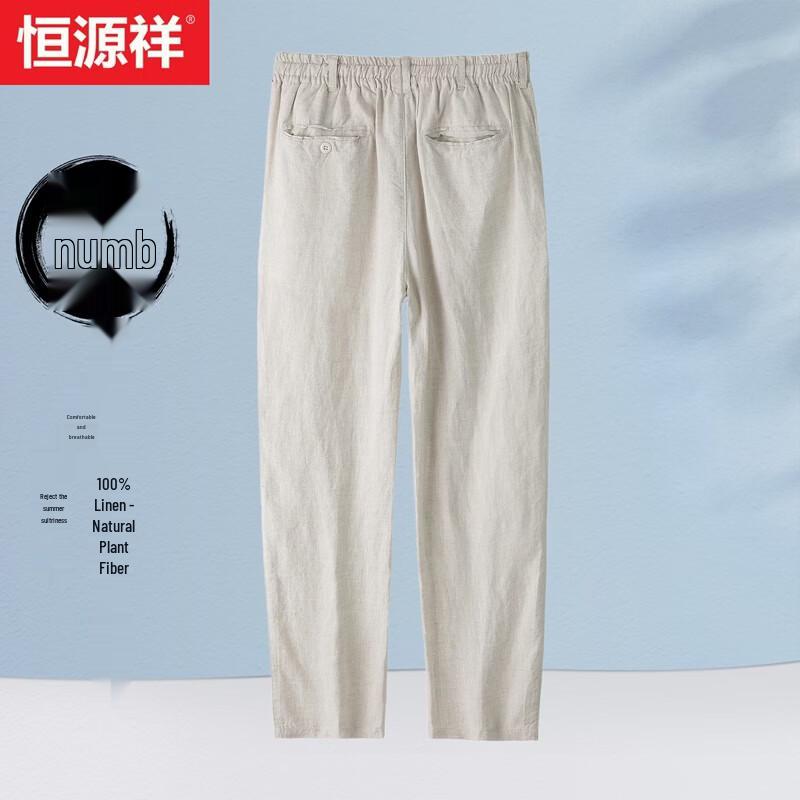Men's 100% Linen Loose Fit Casual Pants