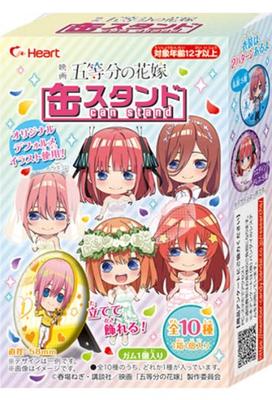 Quintessential Movie Can Stand 10 Pieces Candy Toys Gum Quintessential "The Quintuplets" & (The Quintuplets)