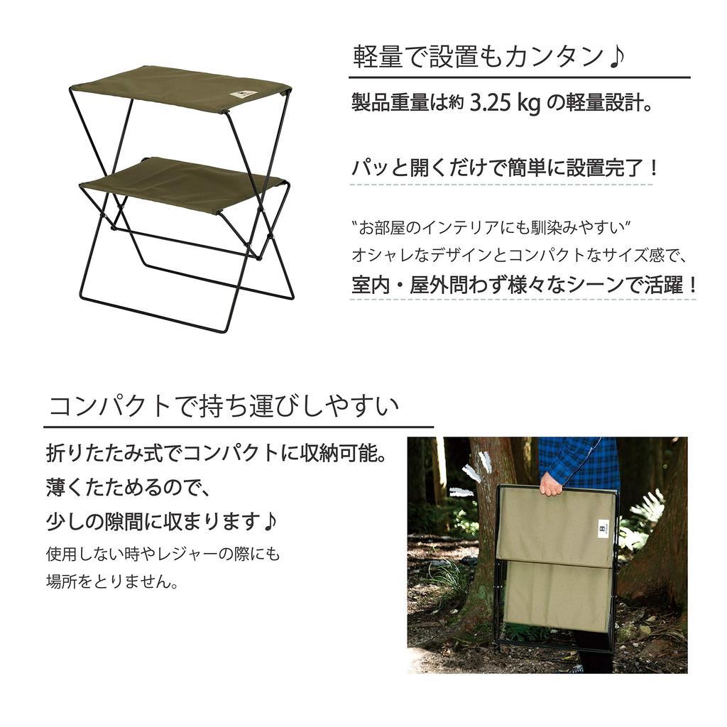 Masă pliabilă Takeda Corporation Olive 51 x 30 x [Exterior/Pliabilă/2 niveluri] 56,5 cm EFT21-155OV