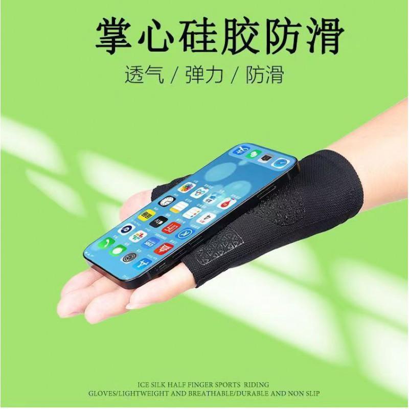 Half Finger Gloves Cycling Fishing Sports Non-Slip Breathable