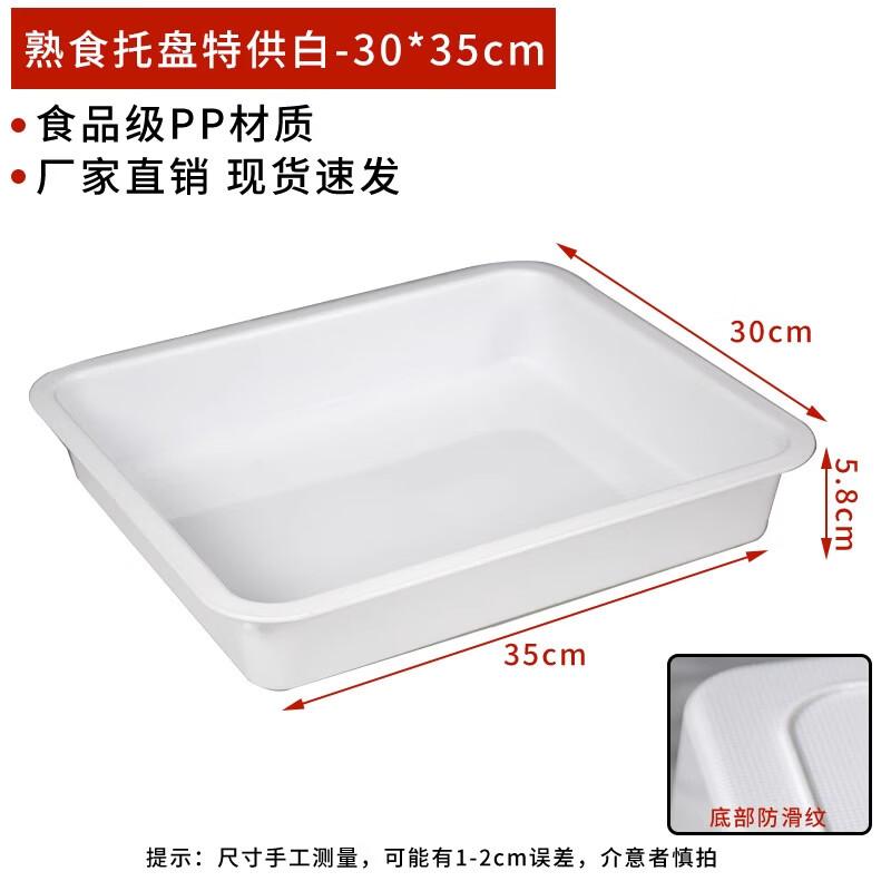 Plastic Fresh Meat Display Tray