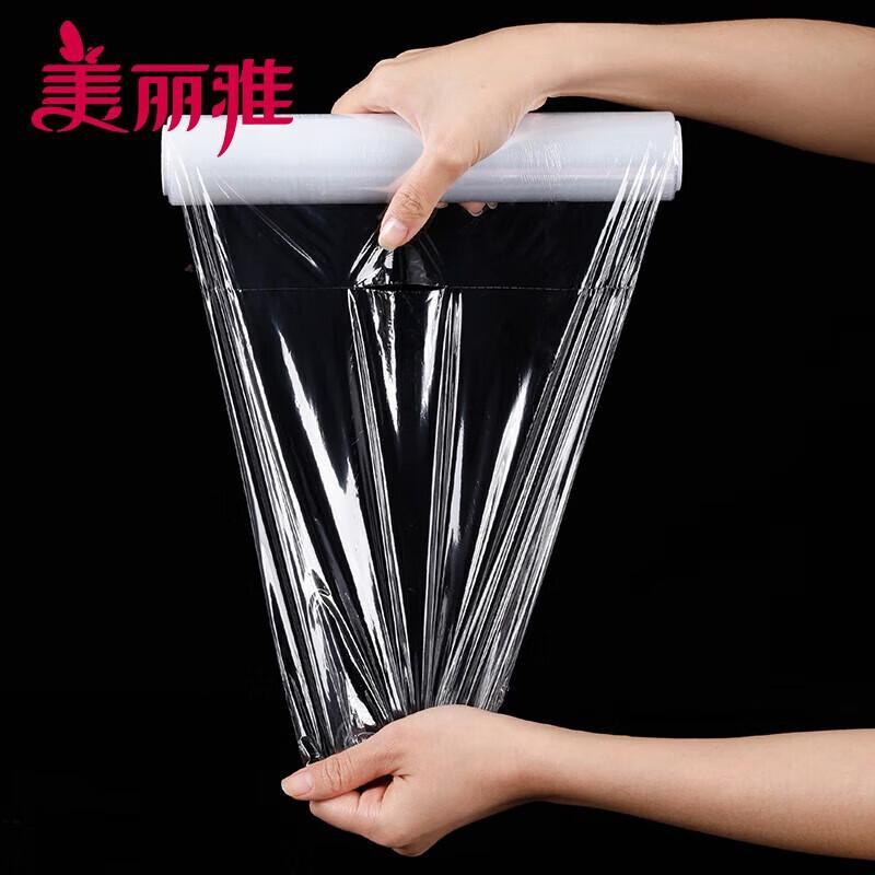 Meliya Easy-Tear Food Cling Film