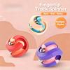 Fingertip Track Ball Spinning Top Fidget Toy Kids Educational Rolling Bead Decompression Stress Relief Puzzle Toy