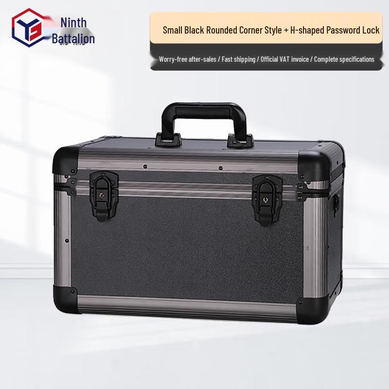 Jiuying Lockable Aluminum Alloy Storage Case