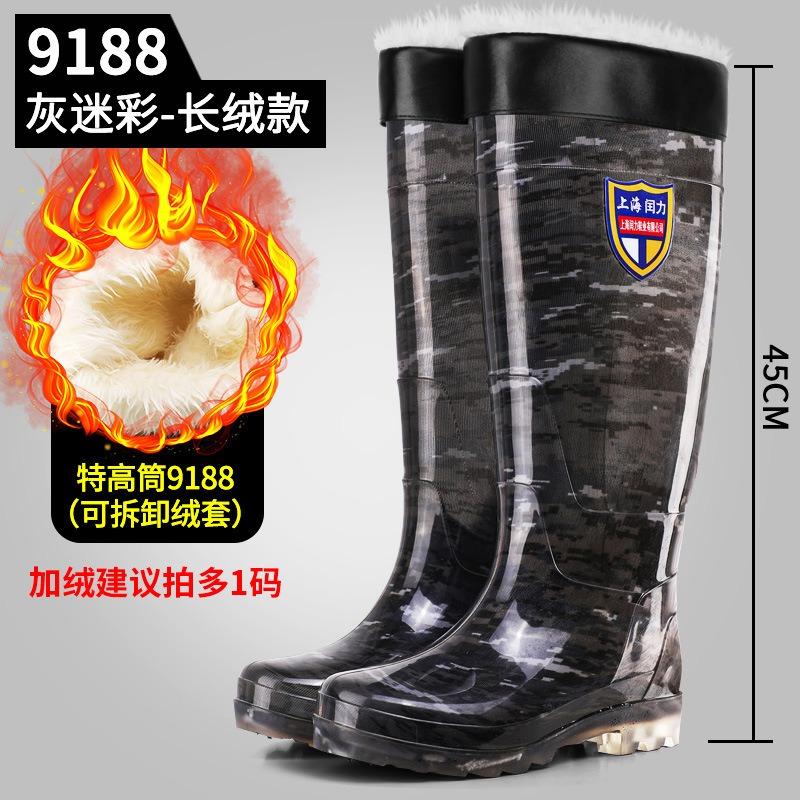 Camouflage Extra High Tube Over the Knee Men's Rain Shoes Plus High Long Tube Rubber Shoes Water Shoes Non-slip Work Fishing Men's Water Boots