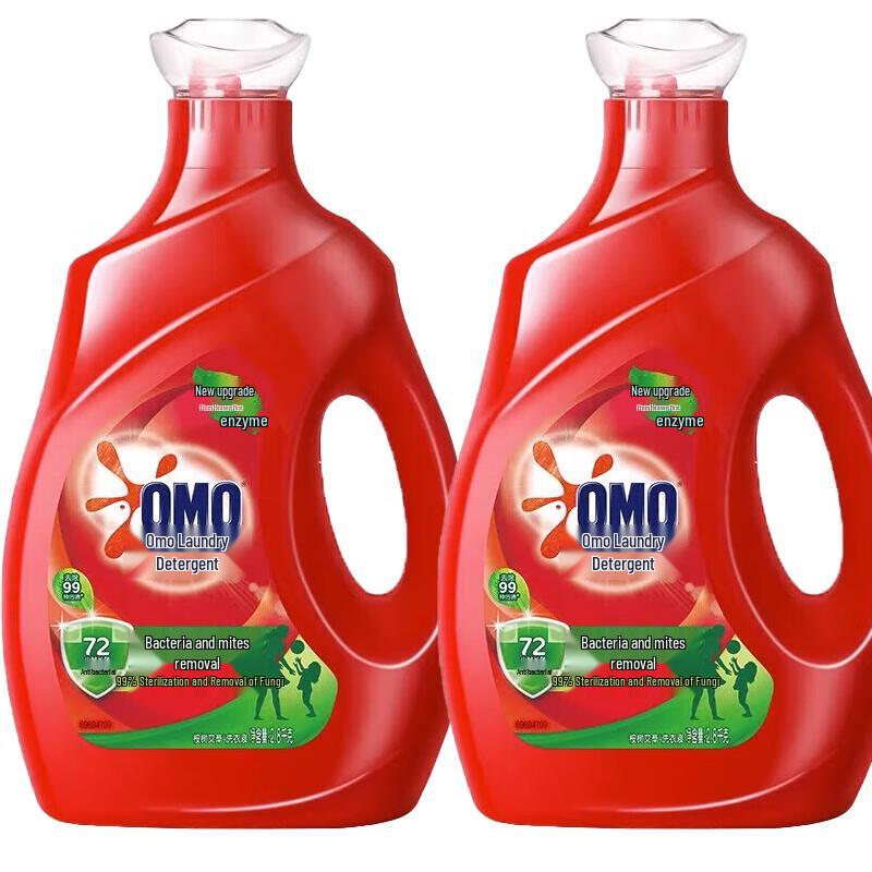 Omo Anti-Bacterial and Anti-Mite Laundry Detergent