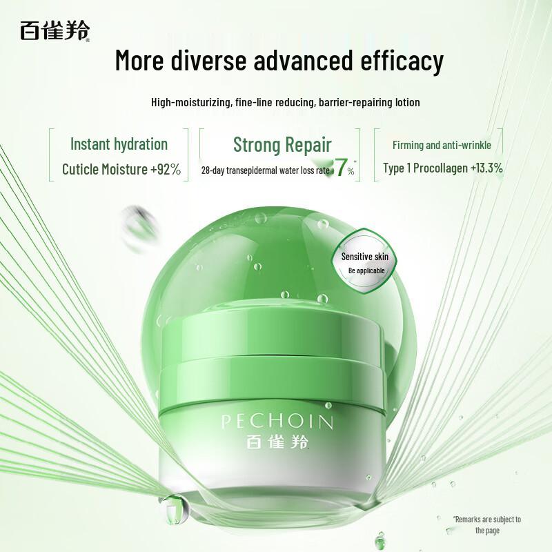 Pechoin Hydrating Essence Cream