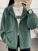 Women's Hooded Windbreaker: Stylish Petite Loose Fit Autumn Jacket for Outdoor Casual Wear