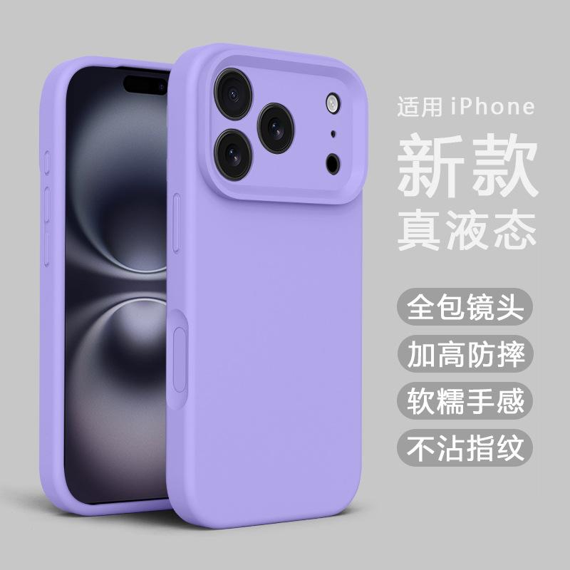 Applicable to iPhone11ProMax official liquid silicone mobile phone case Apple 11 advanced sense all-inclusive lens soft case