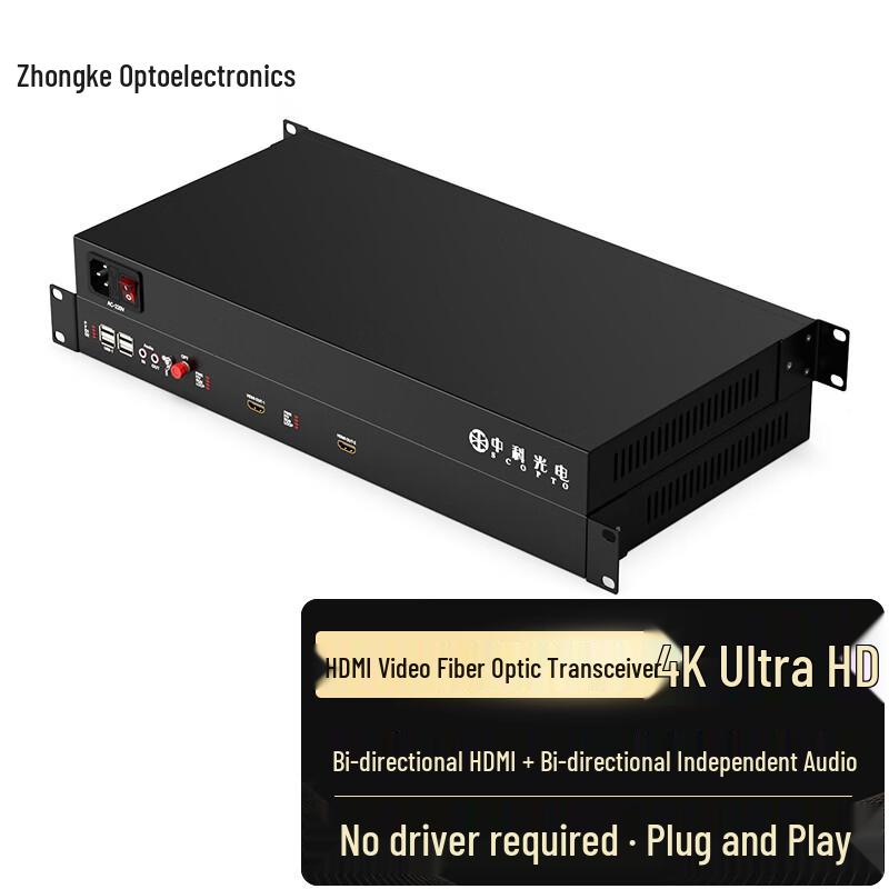 

Zhongke 4K HDMI 2.0 Fiber Optic Extender with Bi-directional Audio FC Interface