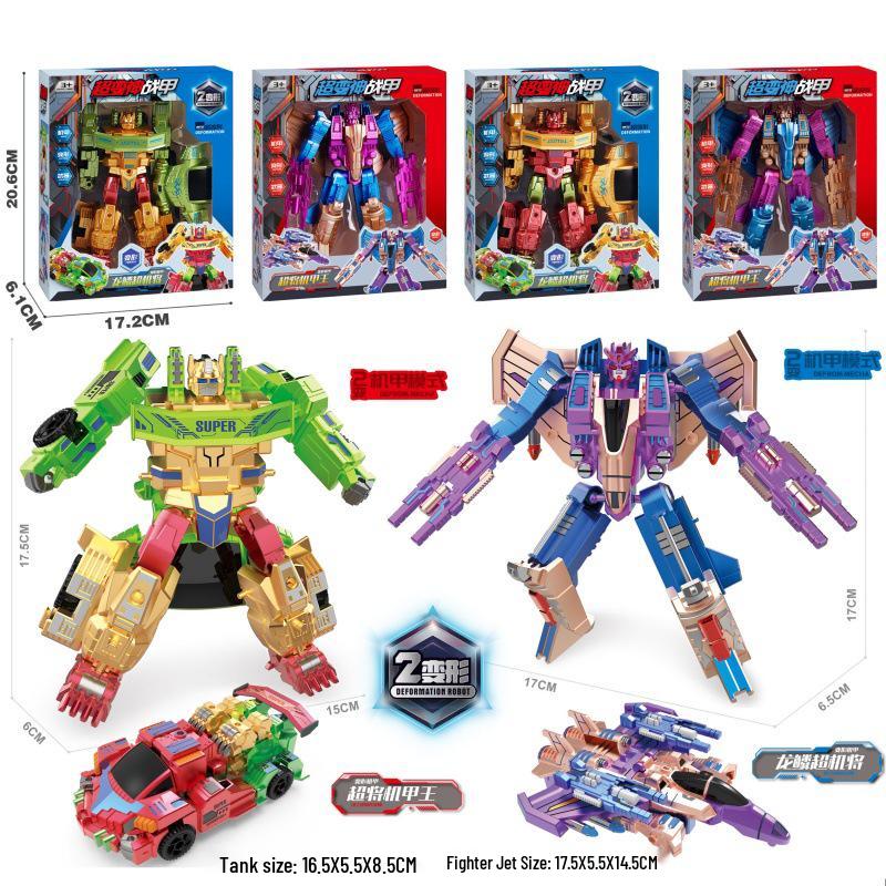 Transformable Yellow Sports Car Mecha Toy Gift for Boys - Special Forces Mechanism