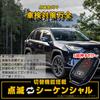 Inspection Fully Flashing Mirror Turn Signal Sequential Unit for Toyota Yaris Cross Universal Switching Flowing Turn Flashing Door Side Sequential