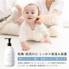 Mamafy Moisturizing Milky Lotion (350ml / Emulsion / Smooth and Moisturizing) Baby Lotion (Non-sticky / Easy To Spread) Skin Care for Babies (Additive