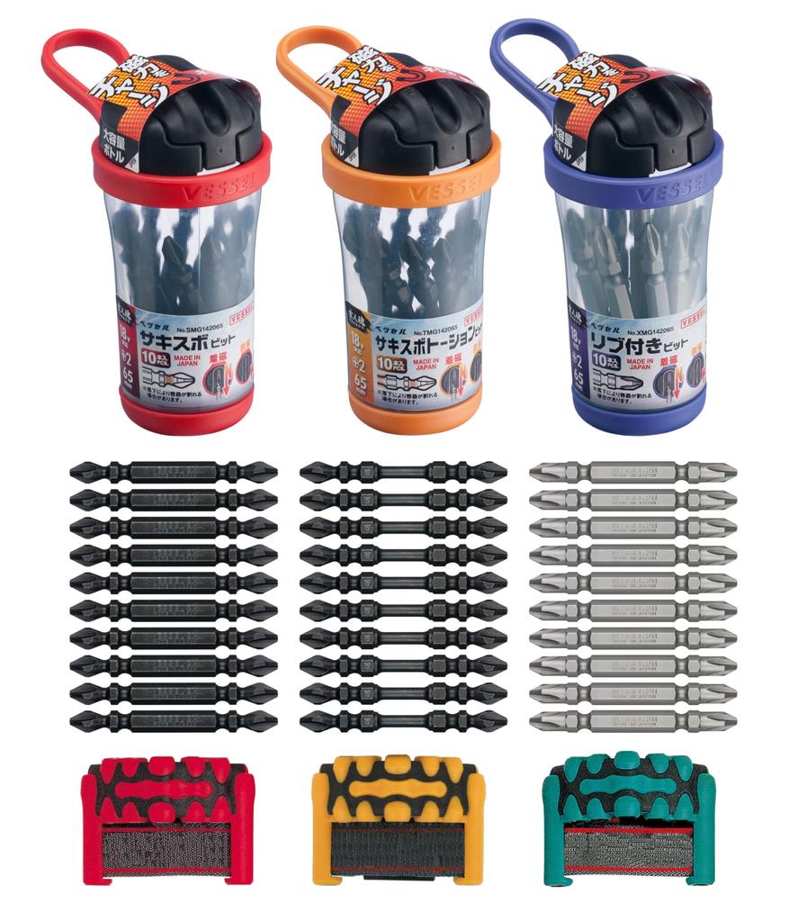 [Amazon.co.jp Exclusive] VESSEL Bit Mug Bottle +2 X 65 (10 Pieces X 3 Types) and Bit Holder (3 Colors) Assorted Set XSTMGBC3-65