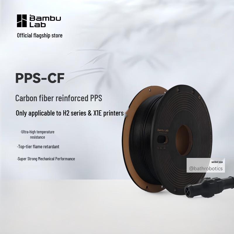 Bambu Lab PPS-CF Carbon Fiber 3D Printer Filament