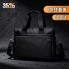 Men's Waterproof Business Shoulder & Laptop Bag 3526