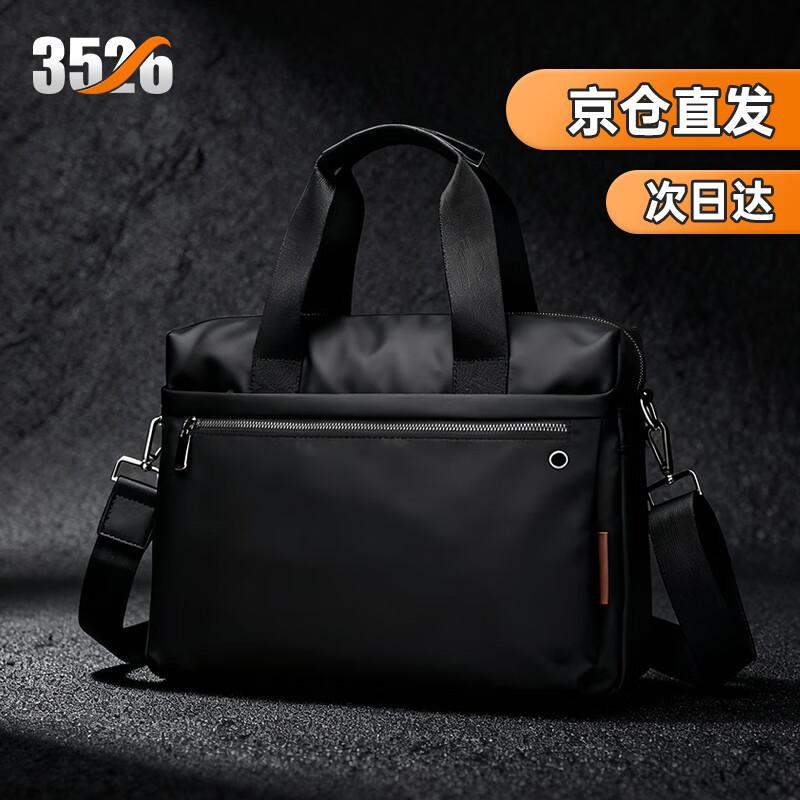 

Мужская водонепроницаемая деловая сумка через плечо для ноутбука 3526