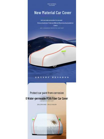 Universal Car Cover: All-Season Sun, Rain, Snow, and Hail Protection with Heat Insulation.