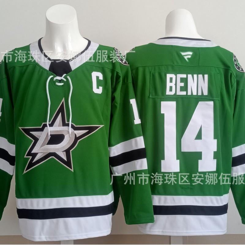2026 Vintage Hockey Embroidered Jersey Team Sports Uniform 14 96 Men Women