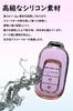 SANRILY Key Case, Key Holder, Key Cover, Key Protection, For Honda Accord Honda Vezel,
