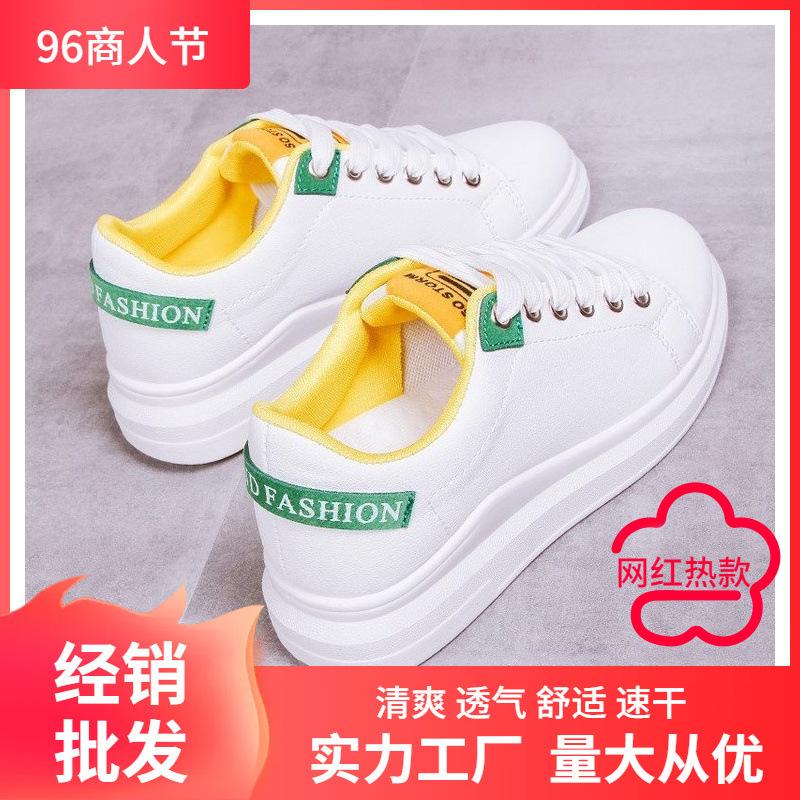 Little white shoes women's 2025 summer new Korean version dad shoes women's shoes student breathable thick-soled casual flat baseplate shoes women