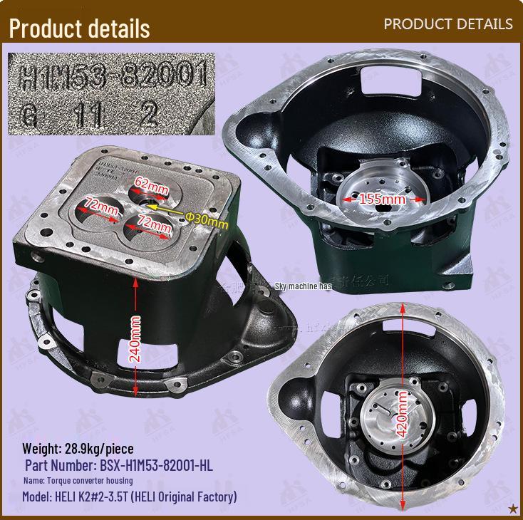 Forklift Transmission Torque Converter Housing / High Lift K2#2-3.5T / H1M53-82001