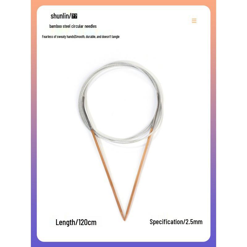 Круговые спицы Shunlin из бамбука и стали