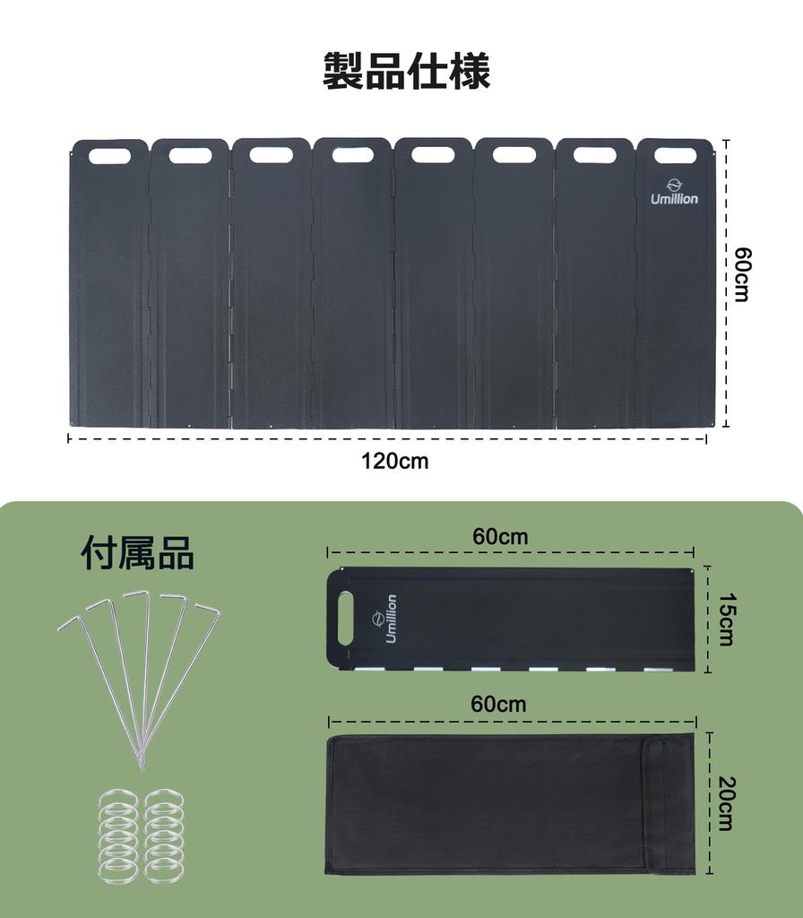 Umillion Windscreen Bonfire Large Bonfire Galvanized Outdoor Bonfire Pit Includes Fixings and Storage Bag and 60cm Reflector, Windbreak,