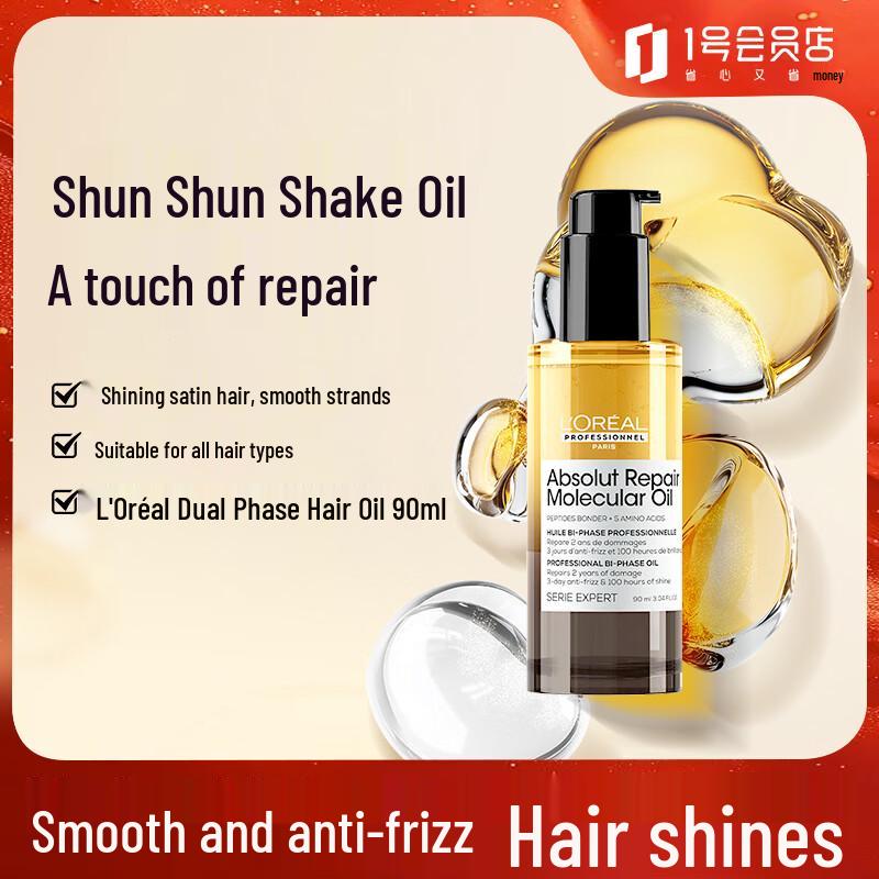 

L Oréal Professionnel Двойной концентрат Восстанавливающее и укрепляющее масло для волос