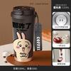 So what's the matter, thermos cup 111 stainless steel Usachi Cartoon Jiikawa student portable couple coffee cup