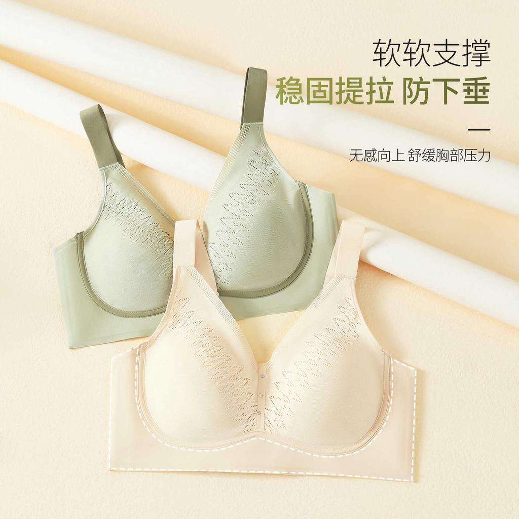 Large size, large chest, small underwear, women's thin bra, full cup, no steel ring, anti-sagging adjustment type, fat mm shrink bra.