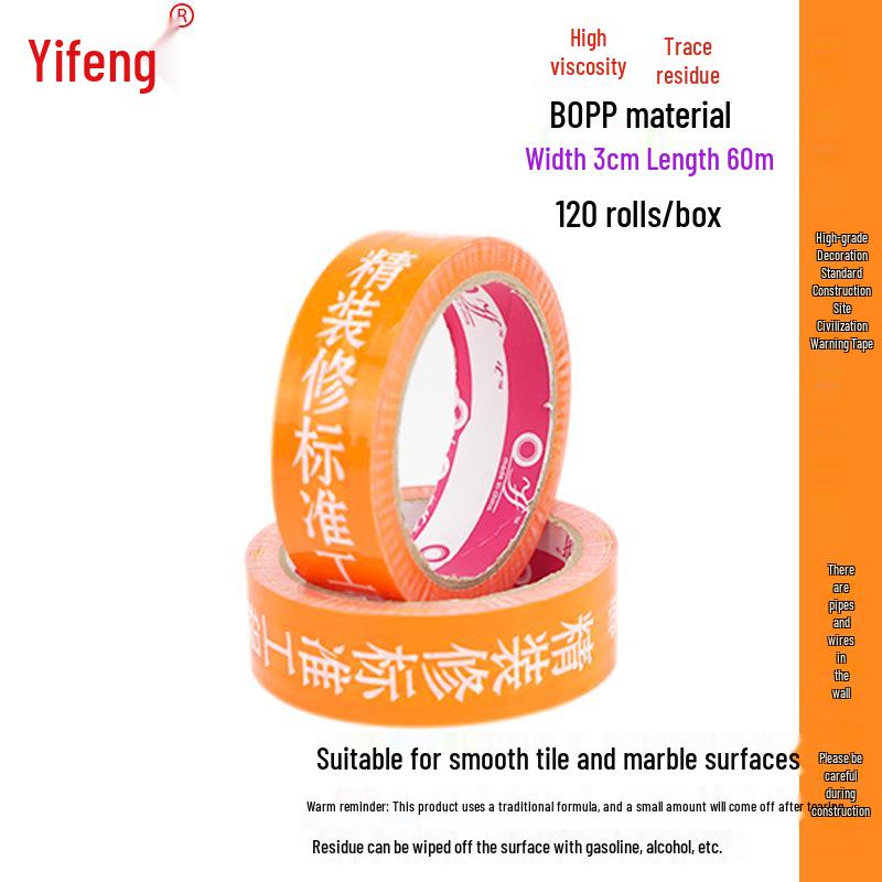 Residue-Free Water & Electricity Line Warning Tape for Site Floor Protection