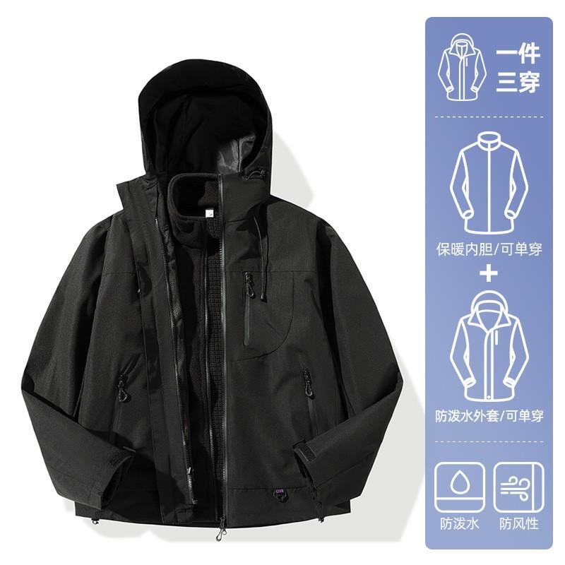 Men Women 3-in-1 Waterproof Windproof Hiking Jacket With Removable Fleece Liner Outdoor Activities