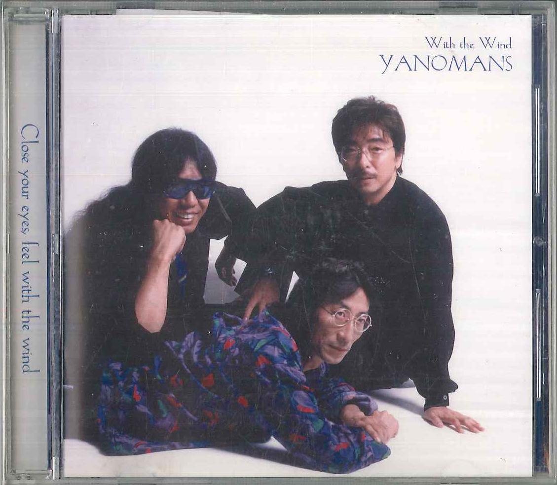 

CD YANOMANS - With The Wind AGMJ02003 AGM Japan Obi Japanese Pop/Rock Used