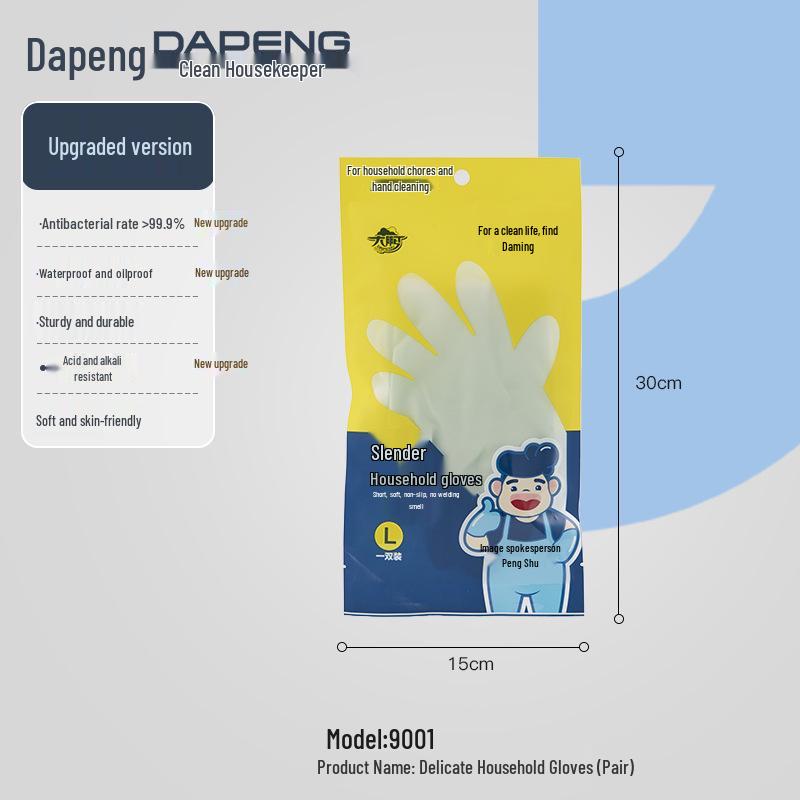 Durable Waterproof Multifunctional PVC Nitrile Latex Kitchen Gloves for Dishwashing and Cleaning