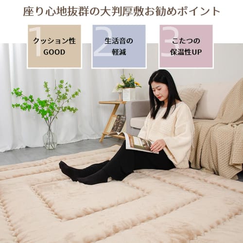JEMA Gemma Kotatsu Mattress, Insole, Kotatsu Mat, Kotatsu Pad, Kotatsu Pet Mattress, Kotatsu Rug, Kotatsu Underlay, Kotatsu Pet Mattress, Kotatsu Pad,