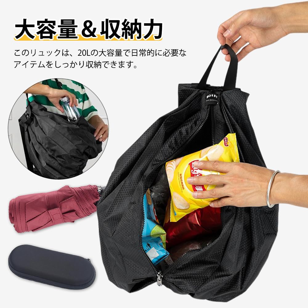 [UrbanPulse] Portable Foldable Backpack, Large Capacity, Lightweight, Waterproof, Ideal for Hiking, Travel, Sports, Shopping, School, and Commuting