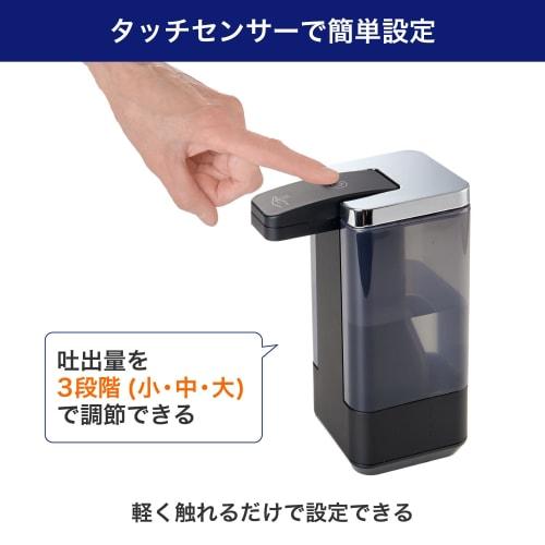 ELPA Hand Soap Dispenser, Mist Type, Black, 500ml Tank, Automatic, Waterproof, Use Up to the End, Just Remove the Lid and Pour ESD-09BMS