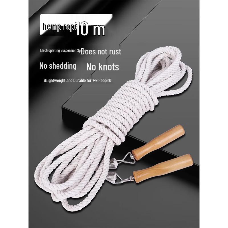 Multi-Person Cotton & Linen Team Jump Rope