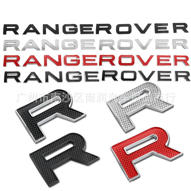 Marchio applicabile, Marchio con lettere versione SV Range Rover, Marchio posteriore modificato versione Executive Sport Range Rover