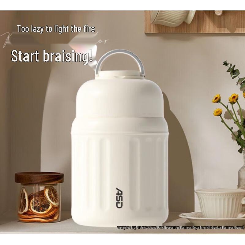ASD Portable Insulated Food Jar