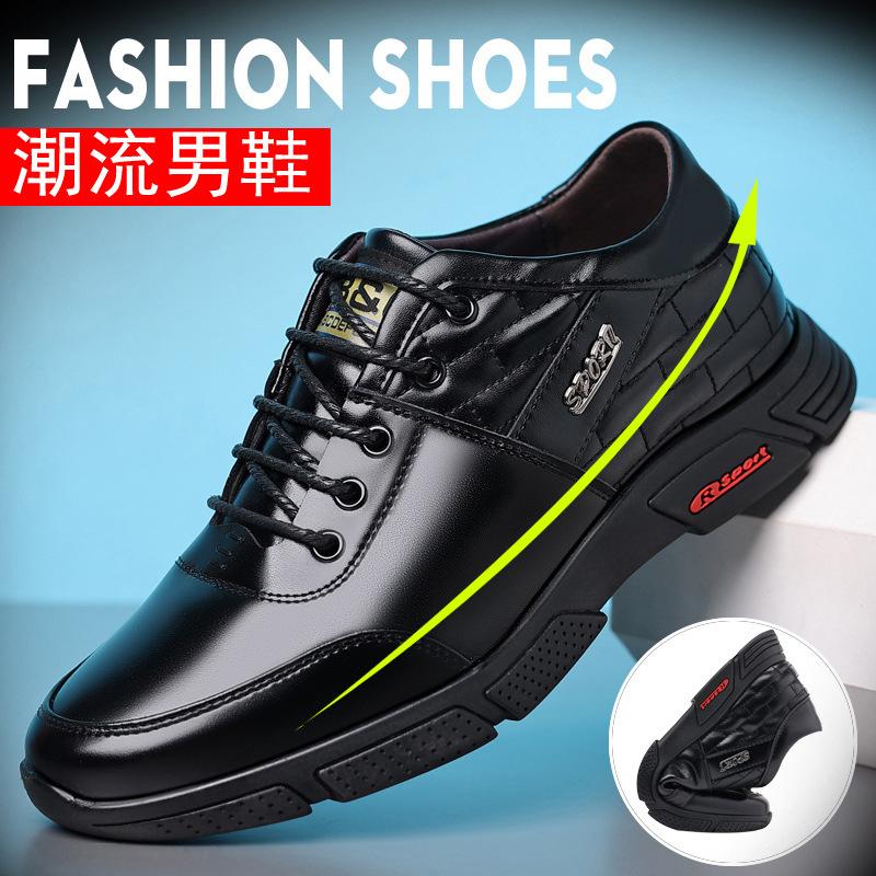 

Leather shoes men s leather invisible inner heightening shoes Korean version fashion trend casual shoes versatile youth breathable men s shoes 37