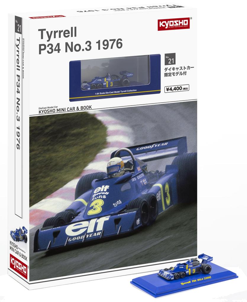 Kyosho KYOSHO MINI CAR & BOOK No.21 1/64 Tyrrell P34 1976 No.3 K07038B1