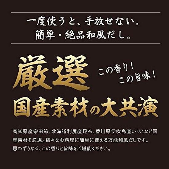 Ajigen Dashi 400g