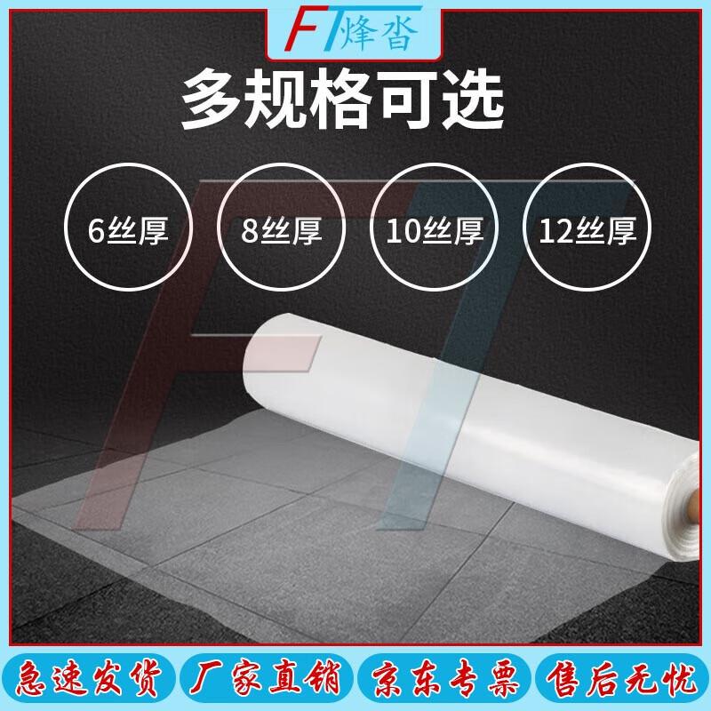 Прочная пластиковая sheeting