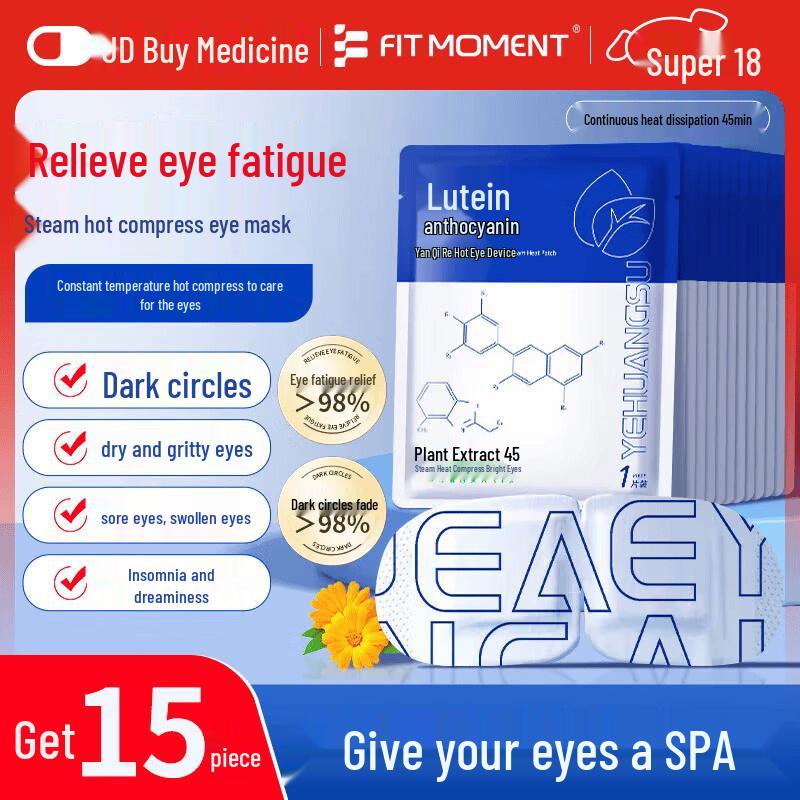 FIT MOMENT Lutein Steam Eye Mask
