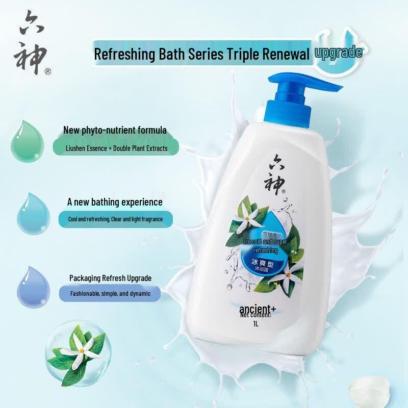 Liushen Clear & Moisturizing Shower Gel with Walch Hand Sanitizer Bundle