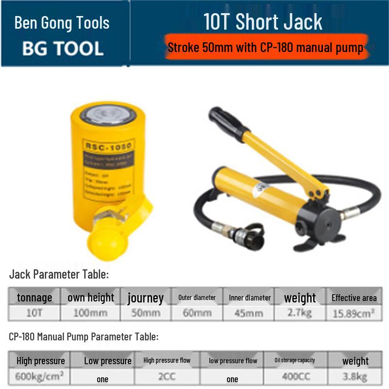 Mi Ling Ben Gong Split Hydraulic Jack (Short Type)